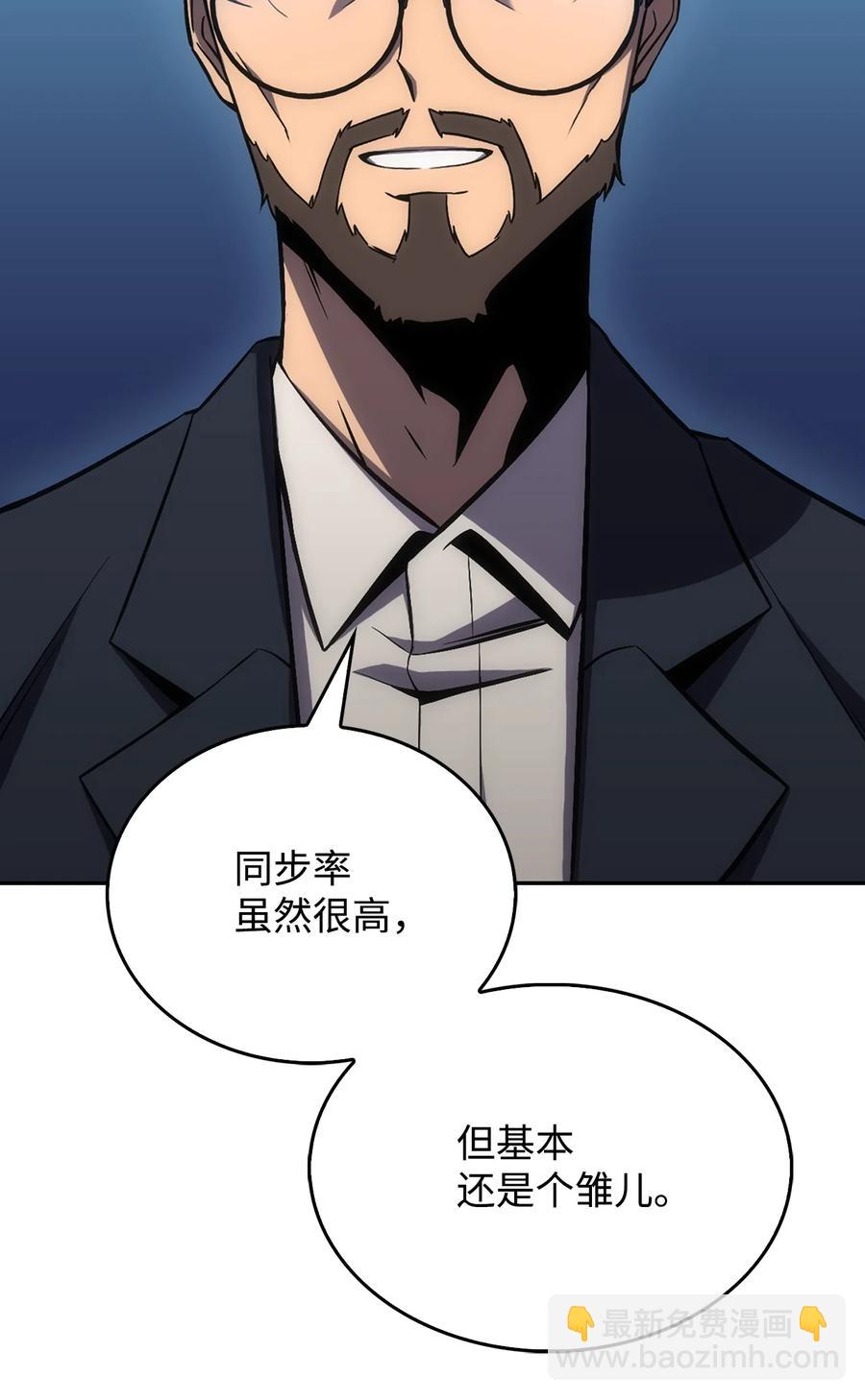 05 了结(1/3)-第5话