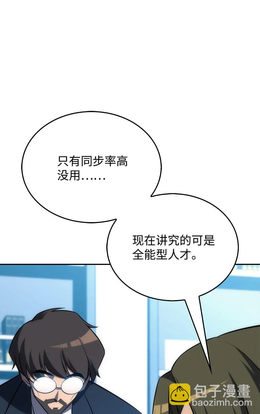 05 了结(1/3)-第5话