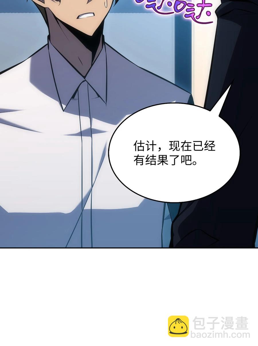 05 了结(1/3)-第5话