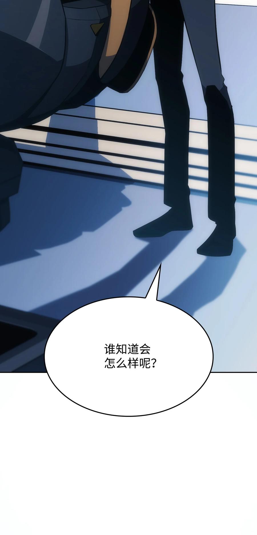 05 了结(1/3)-第5话