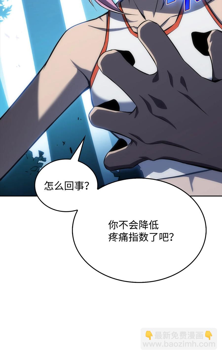 05 了结(1/3)-第5话