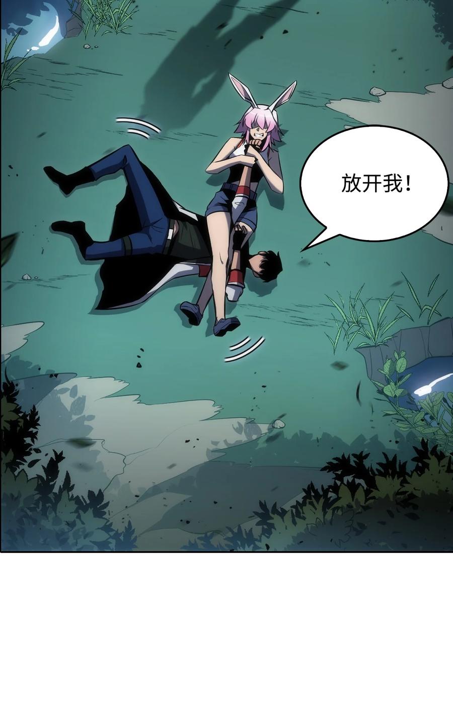 05 了结(1/3)-第5话