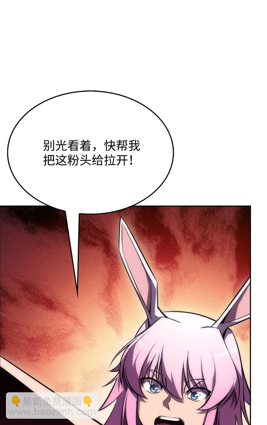 05 了结(1/3)-第5话