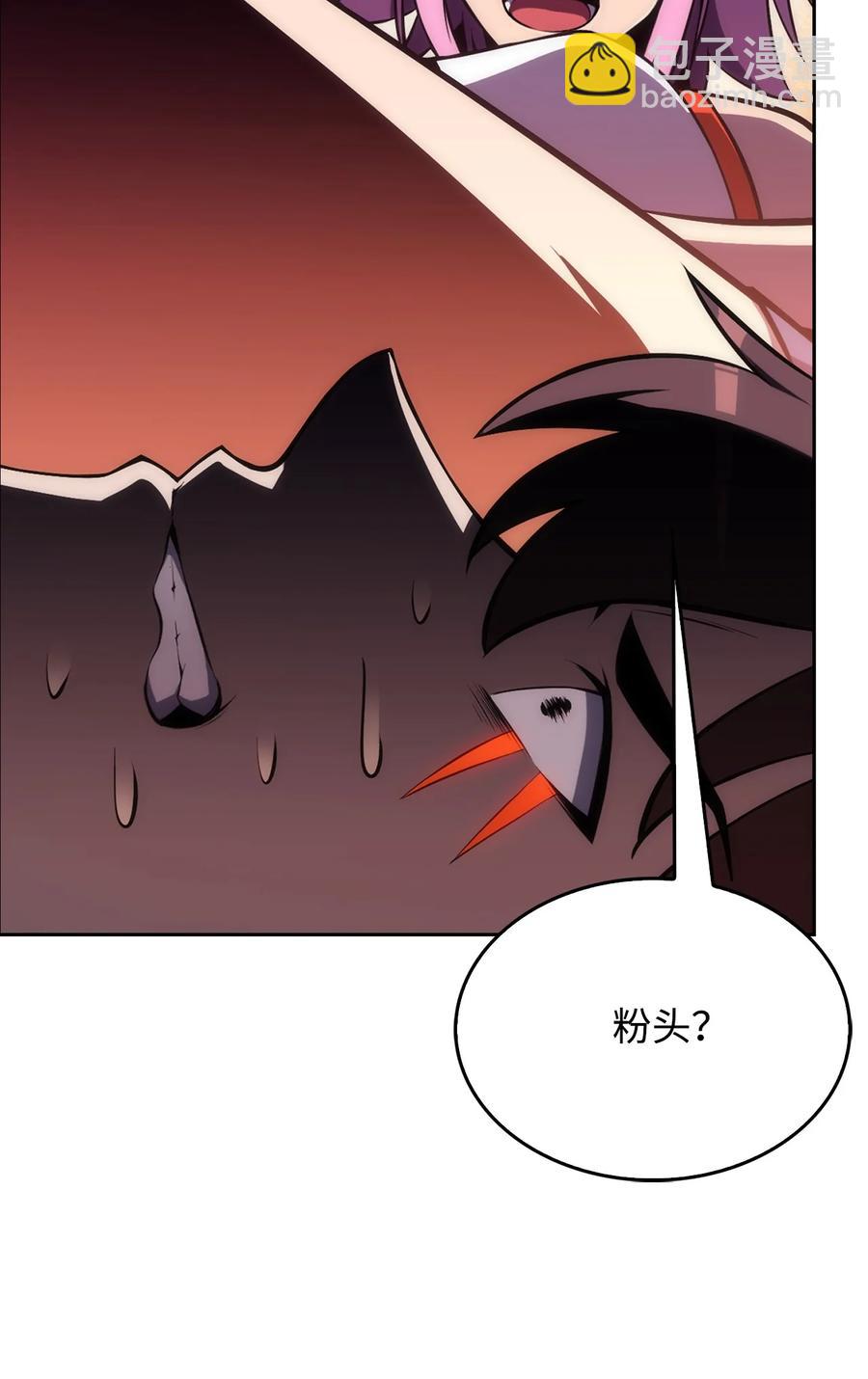 05 了结(1/3)-第5话