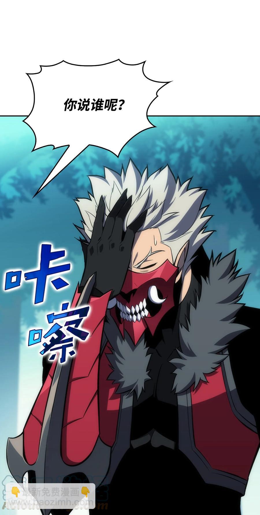 05 了结(1/3)-第5话