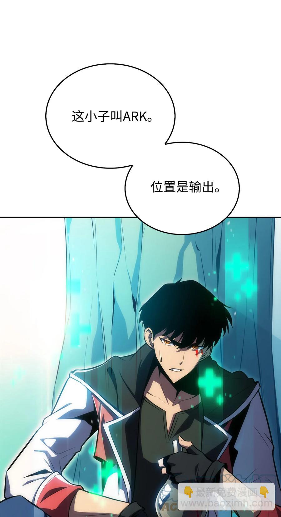 05 了结(1/3)-第5话