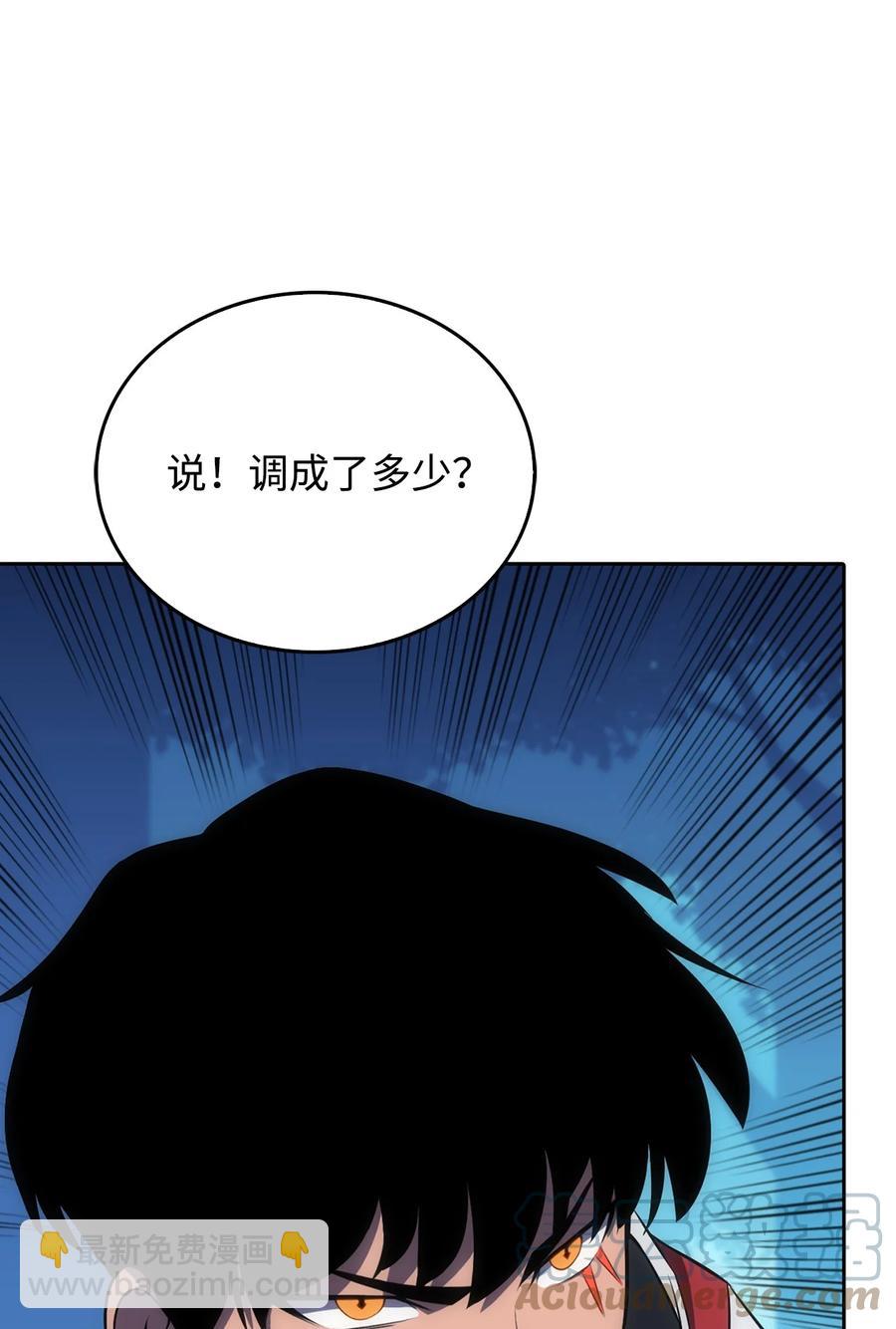 05 了结(1/3)-第5话