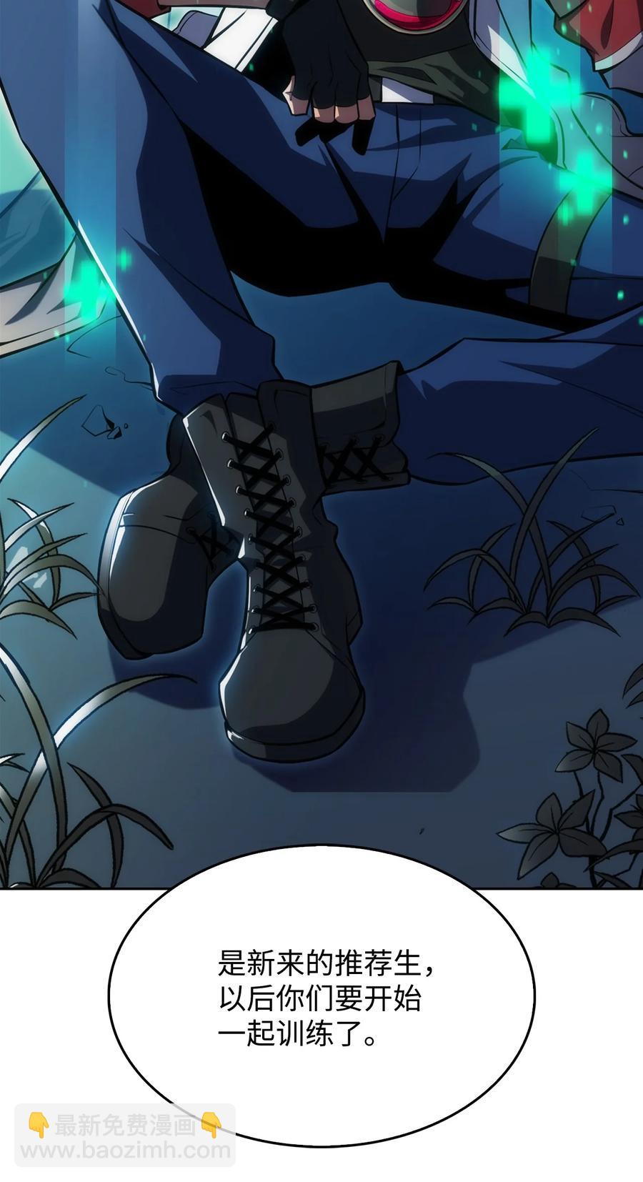 05 了结(1/3)-第5话