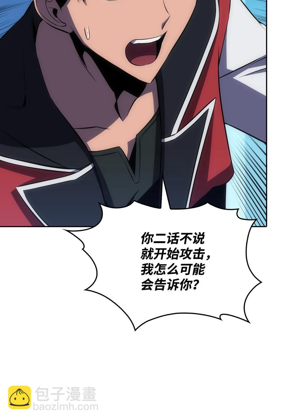 05 了结(1/3)-第5话