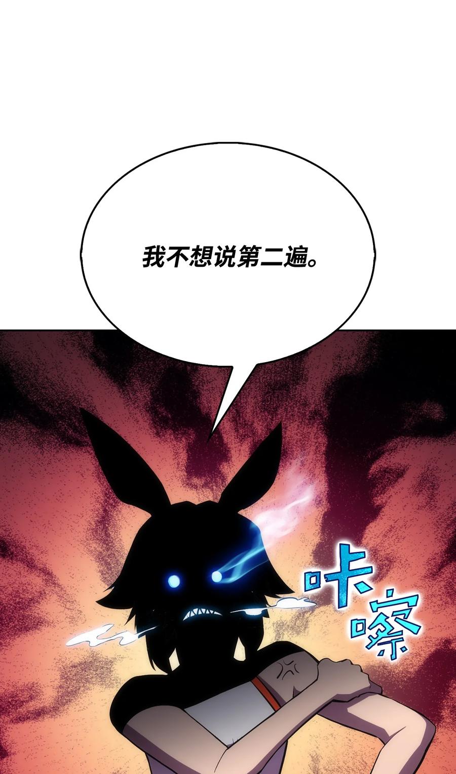 05 了结(1/3)-第5话