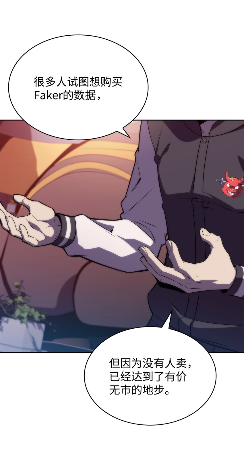 41 重拾希望(1/3)-第41话