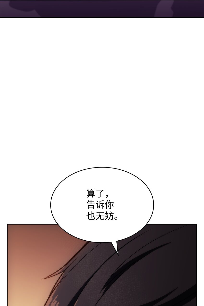 41 重拾希望(1/3)-第41话