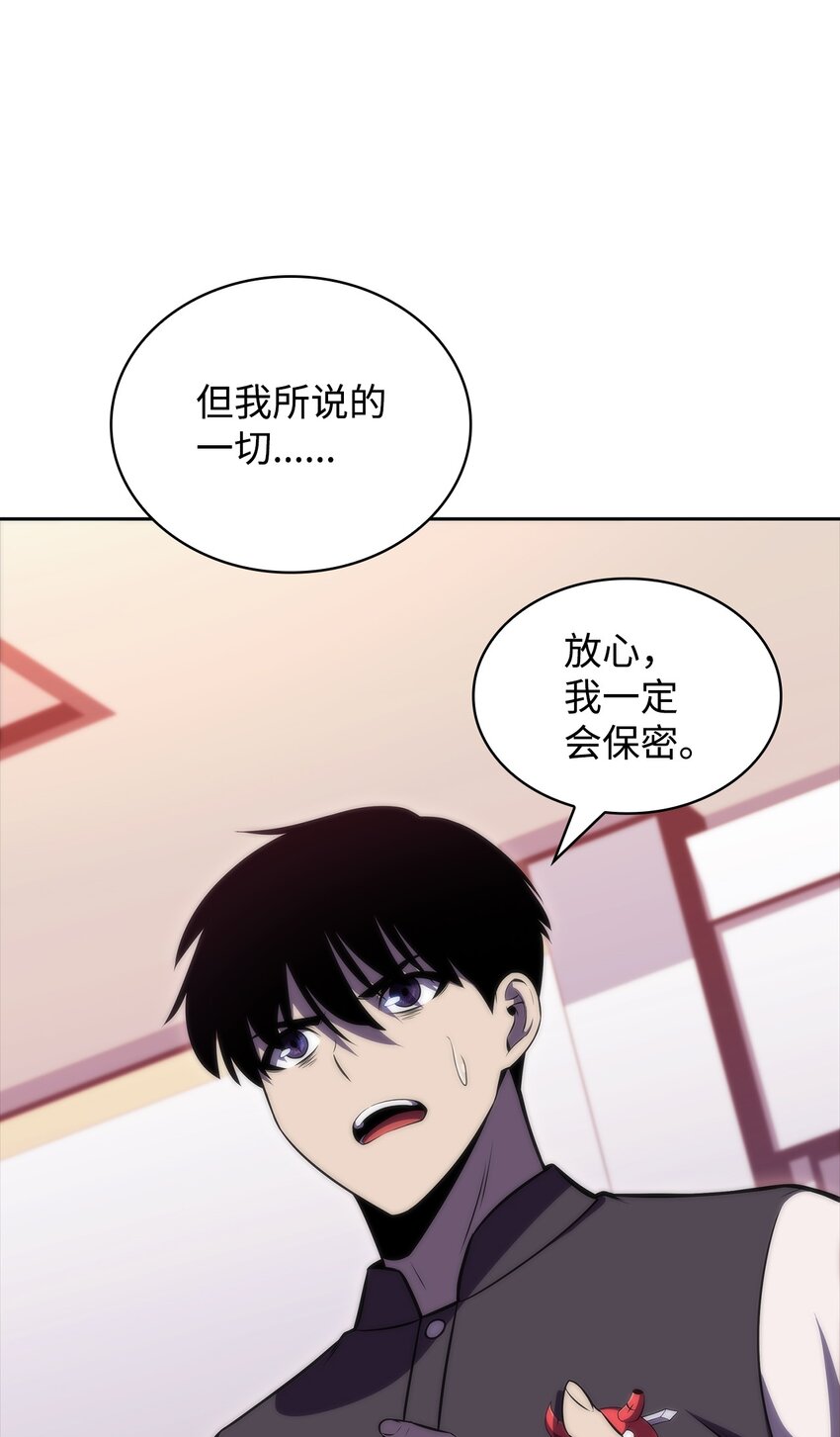 41 重拾希望(1/3)-第41话