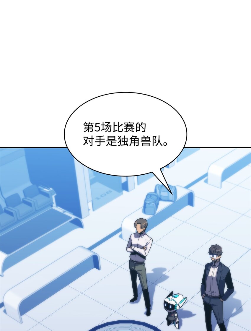 41 重拾希望(1/3)-第41话