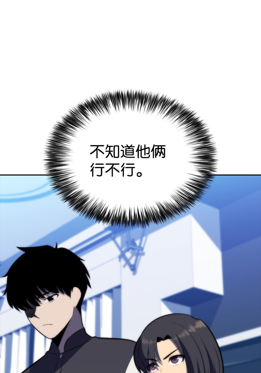 41 重拾希望(1/3)-第41话