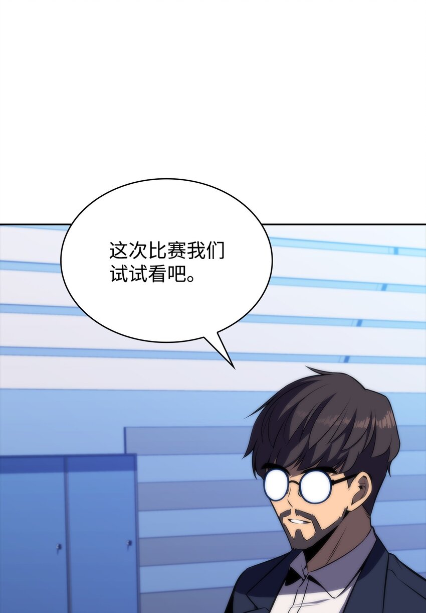 41 重拾希望(1/3)-第41话