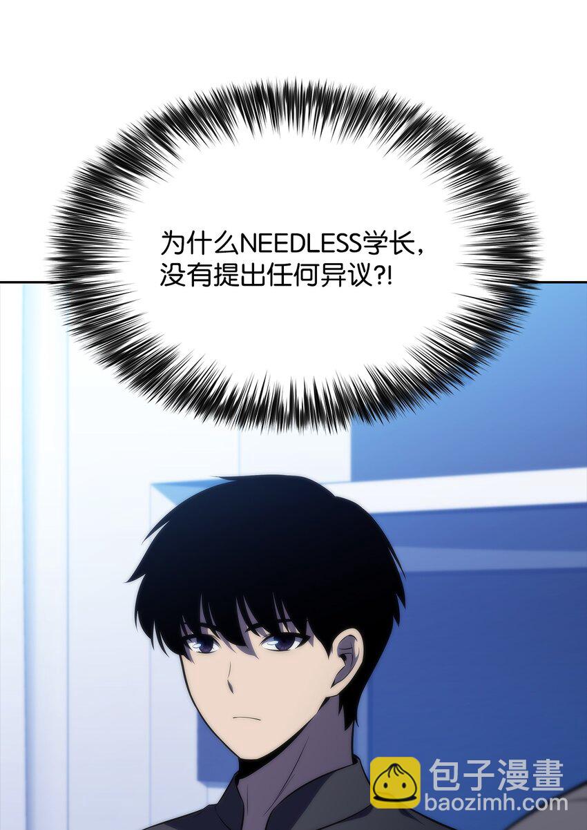 41 重拾希望(1/3)-第41话