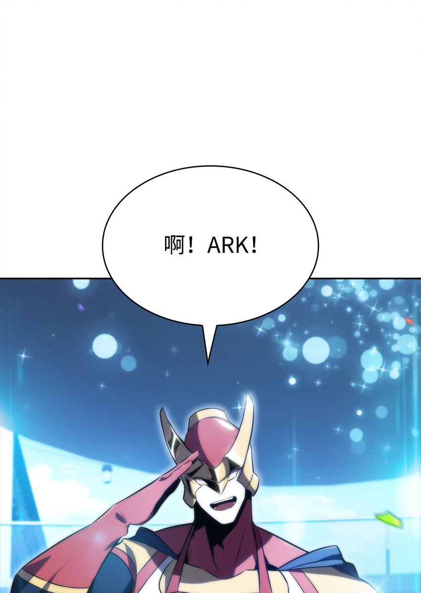 43 哈露露的危机(1/3)-第43话