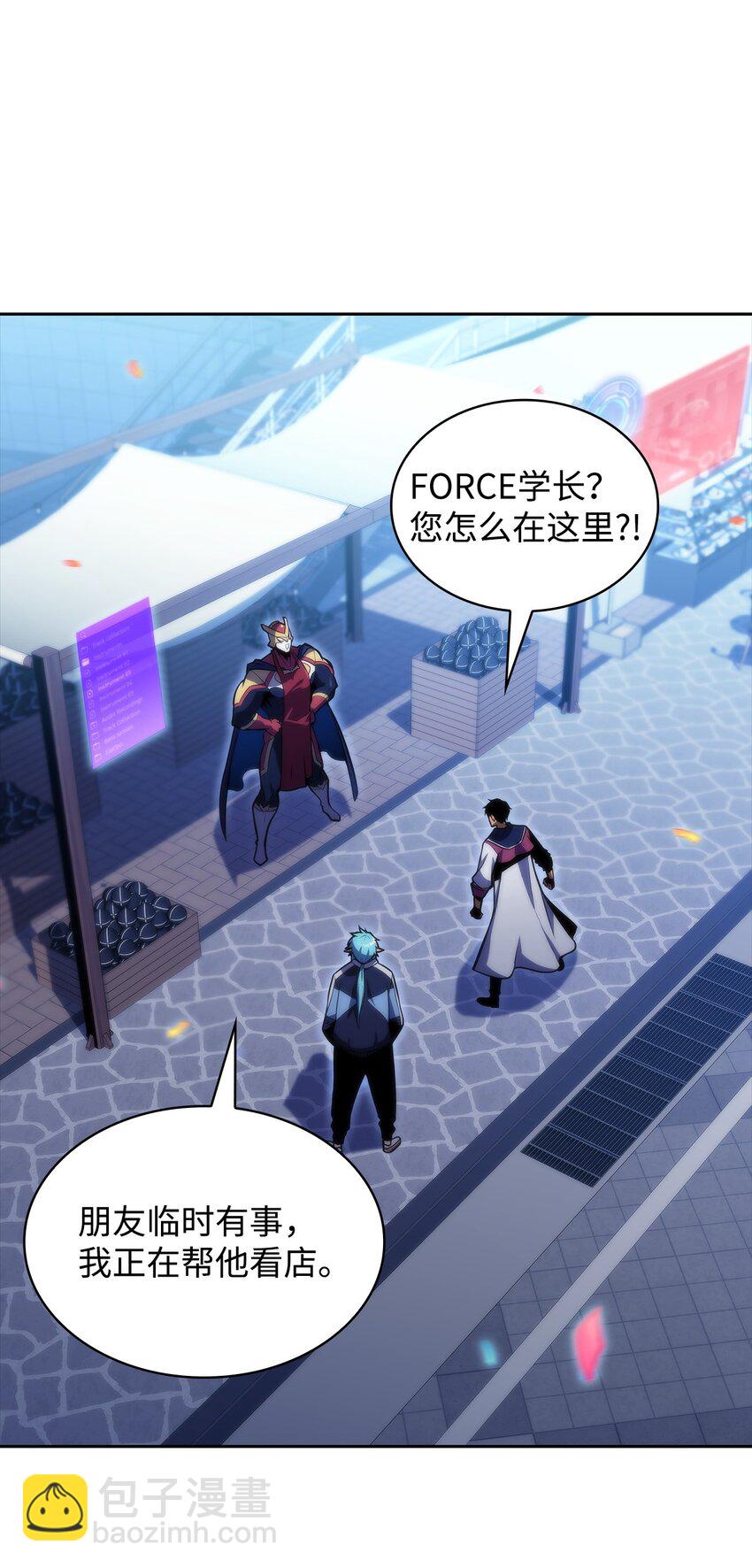 43 哈露露的危机(1/3)-第43话