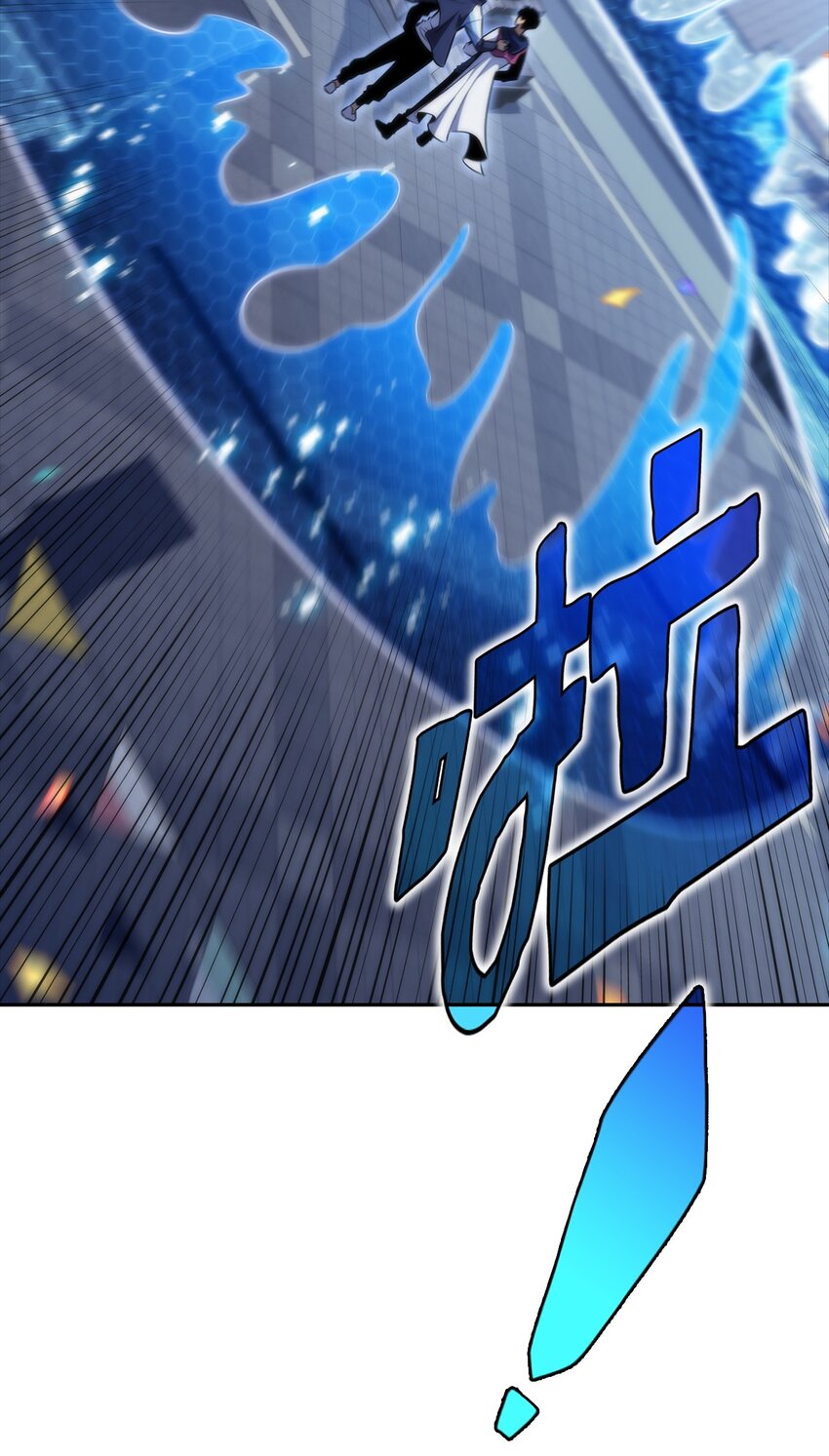 43 哈露露的危机(1/3)-第43话