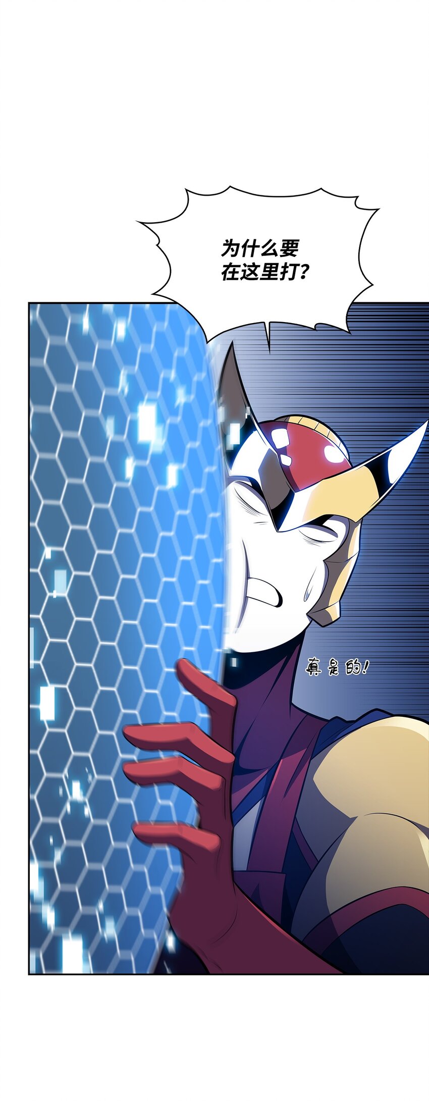 43 哈露露的危机(1/3)-第43话