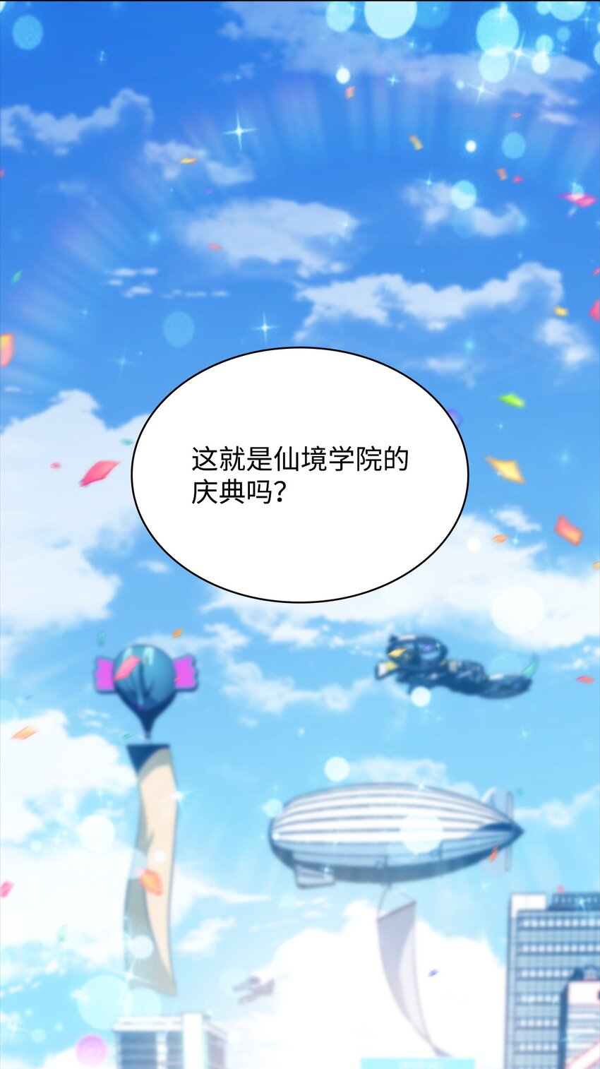 43 哈露露的危机(1/3)-第43话