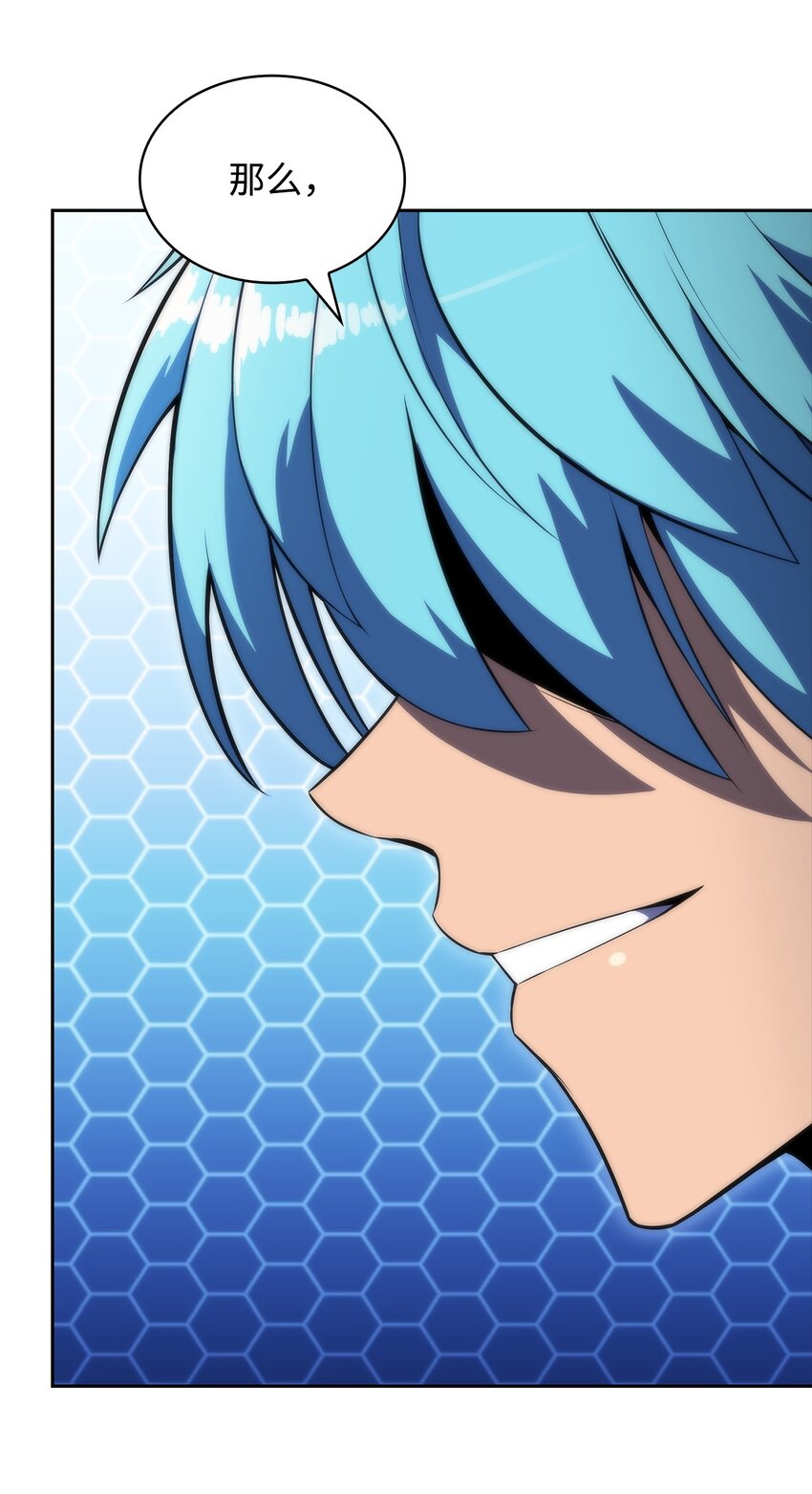 43 哈露露的危机(1/3)-第43话