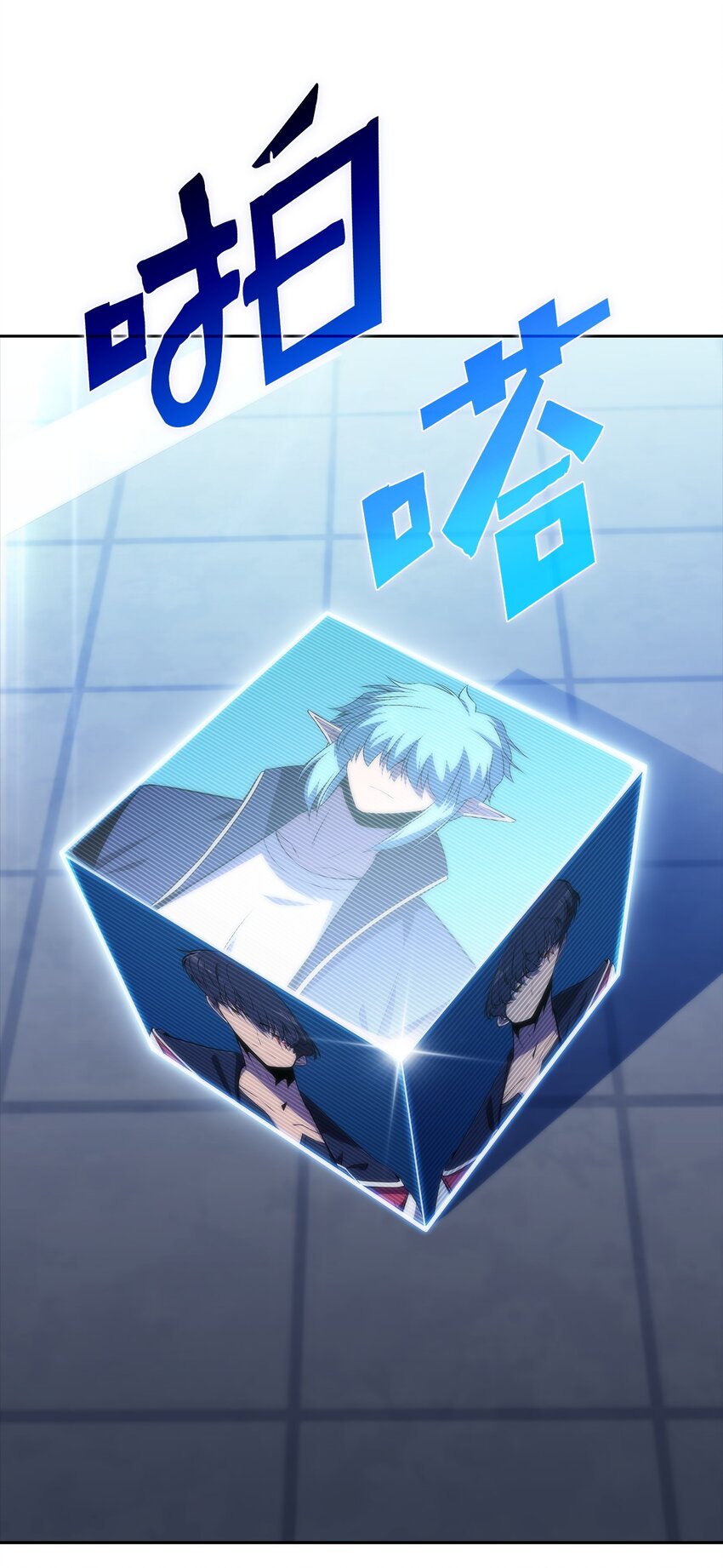 43 哈露露的危机(1/3)-第43话