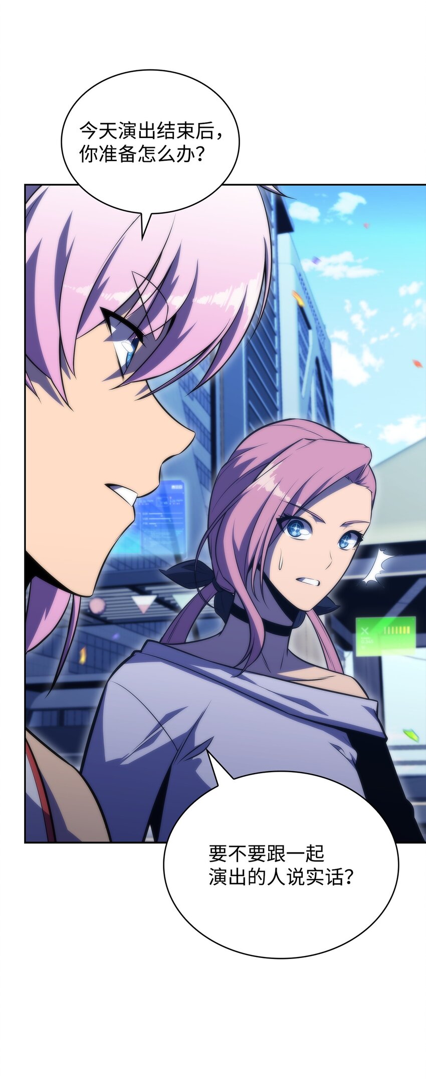 43 哈露露的危机(1/3)-第43话