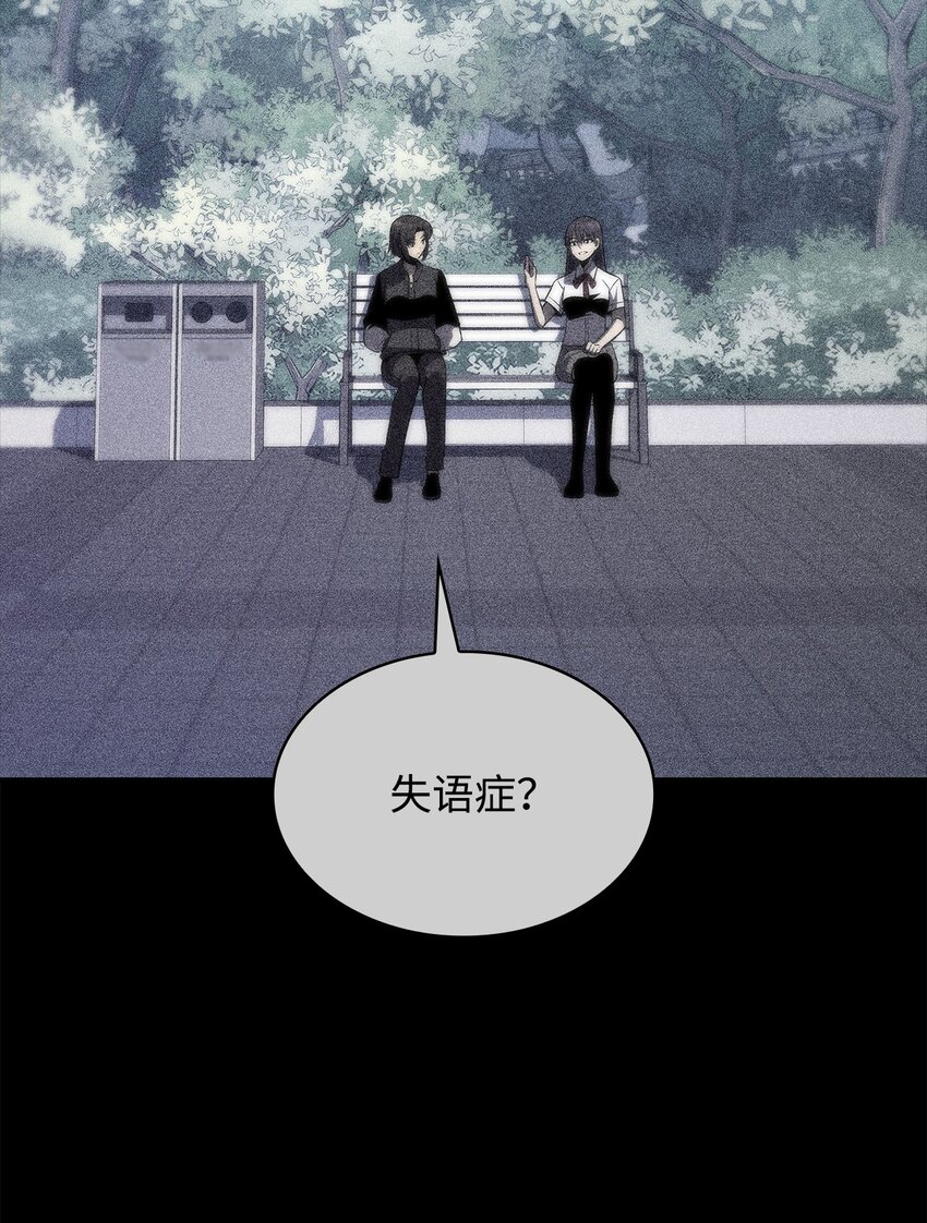 43 哈露露的危机(1/3)-第43话