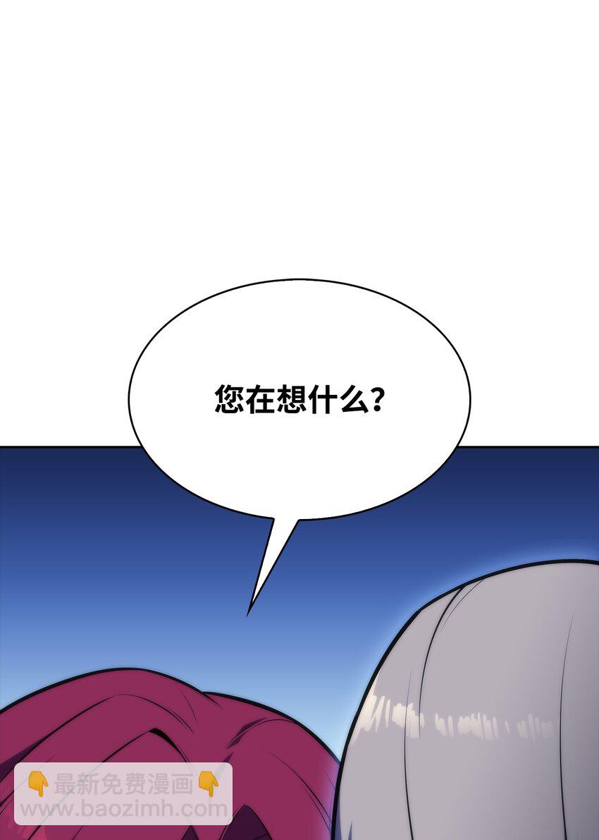 45 全面危机(1/3)-第45话