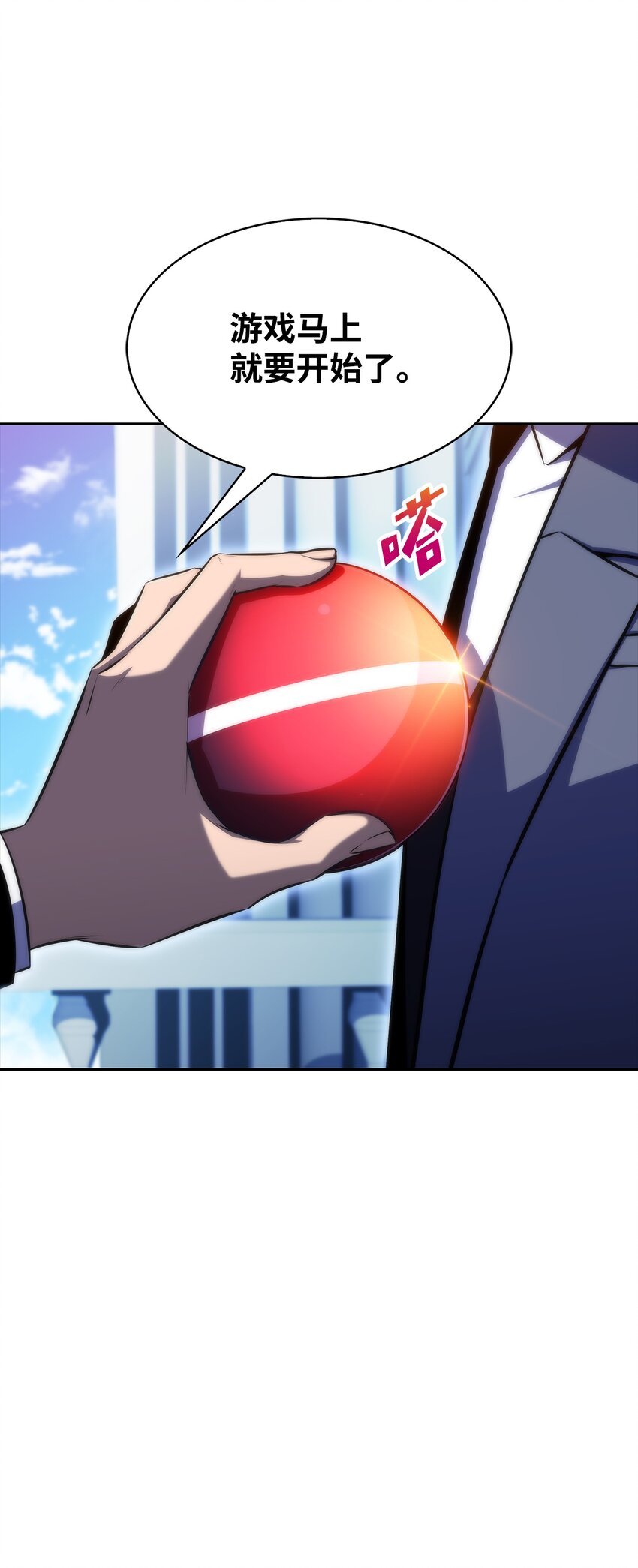 45 全面危机(1/3)-第45话