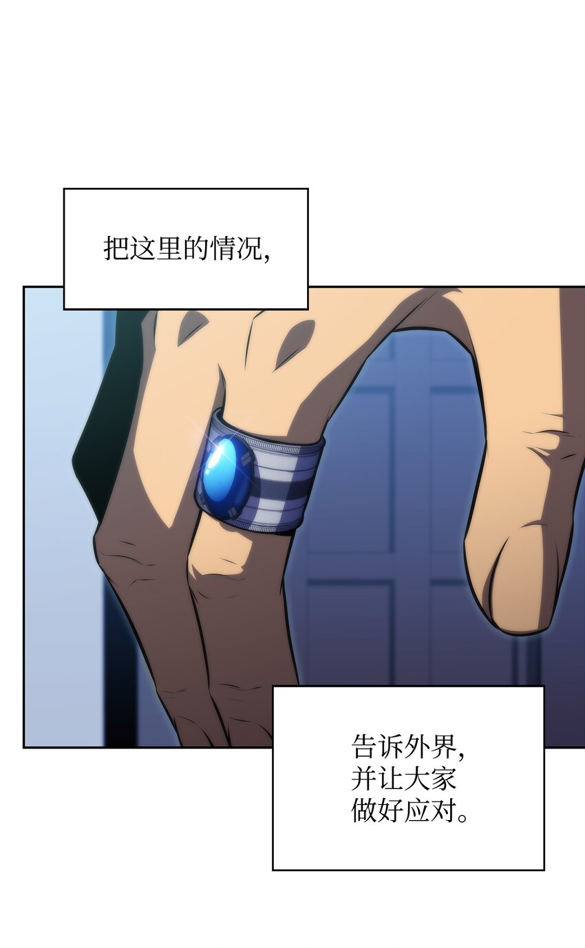 45 全面危机(1/3)-第45话