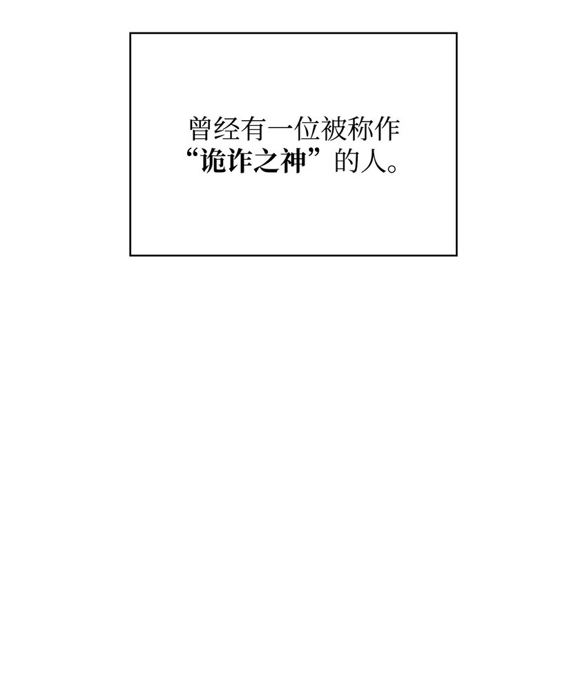 45 全面危机(1/3)-第45话