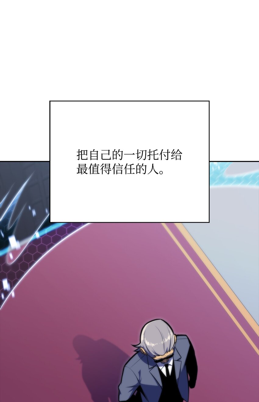 45 全面危机(1/3)-第45话