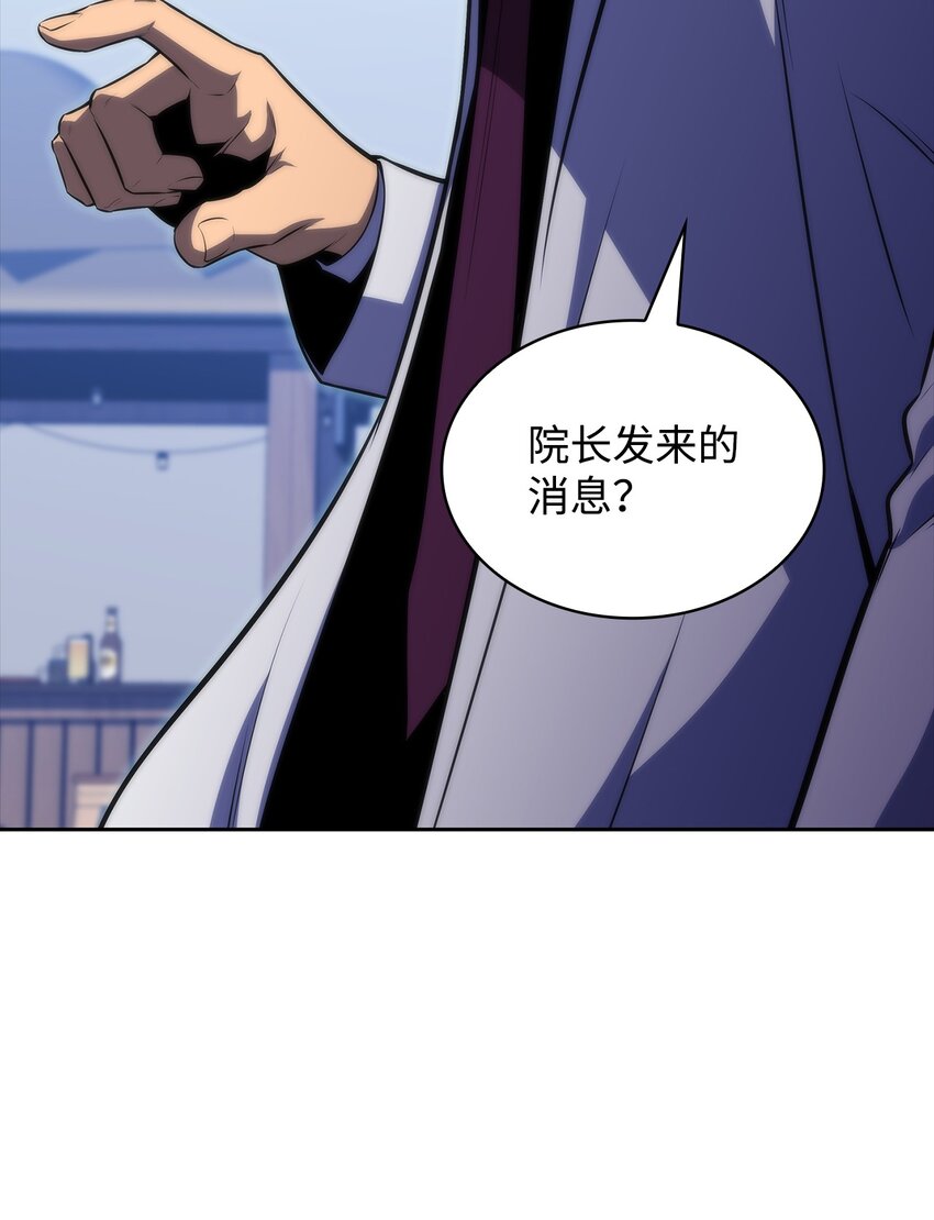 45 全面危机(1/3)-第45话