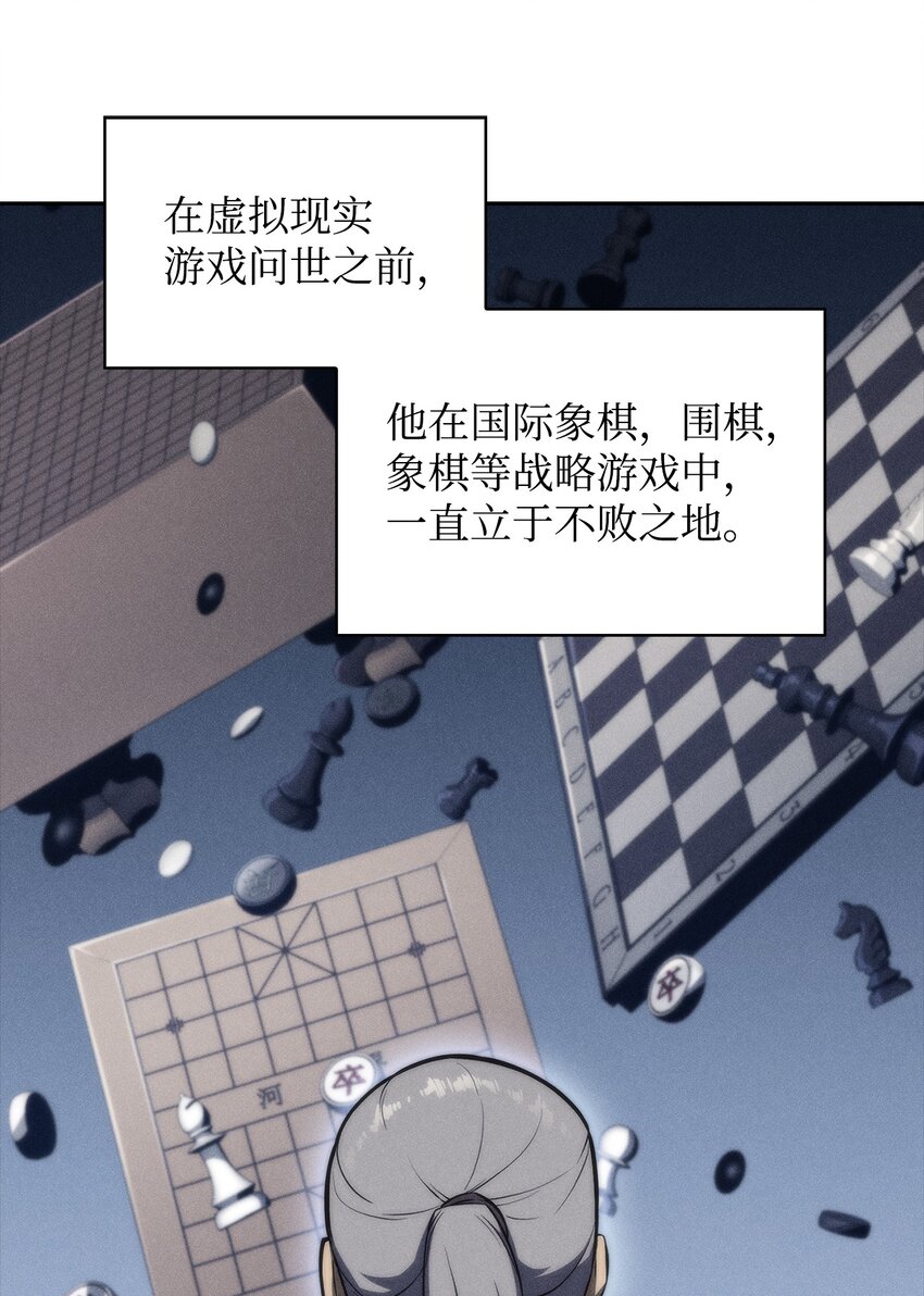 45 全面危机(1/3)-第45话