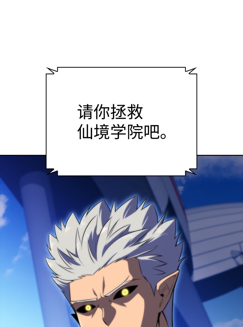 45 全面危机(1/3)-第45话