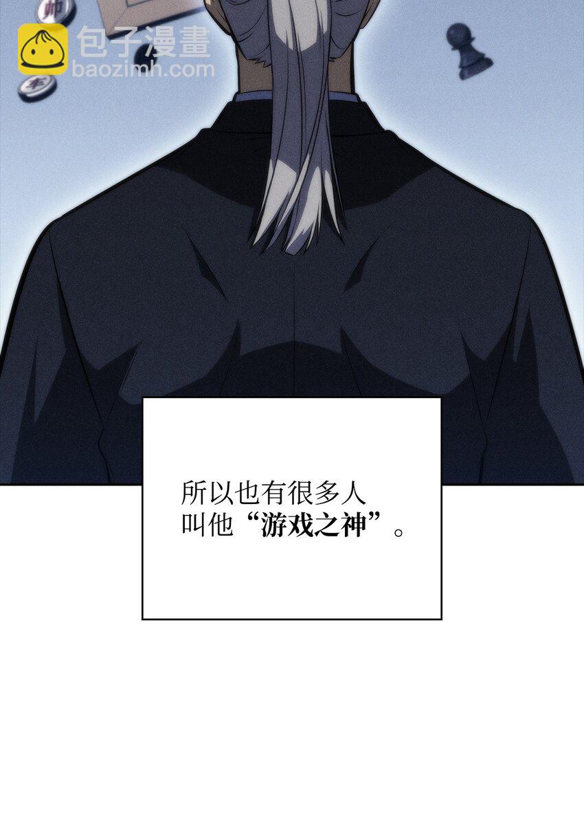 45 全面危机(1/3)-第45话