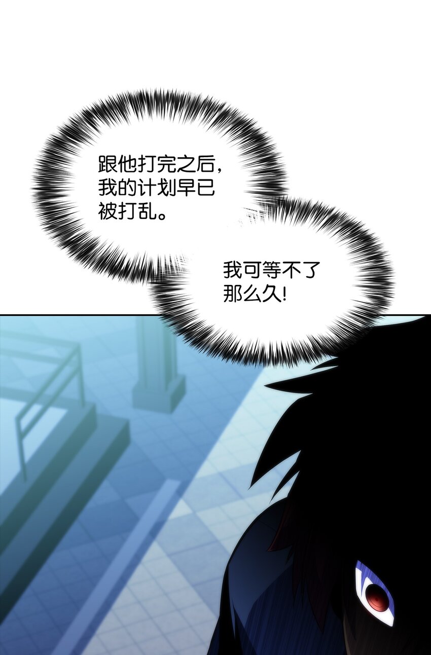 45 全面危机(1/3)-第45话