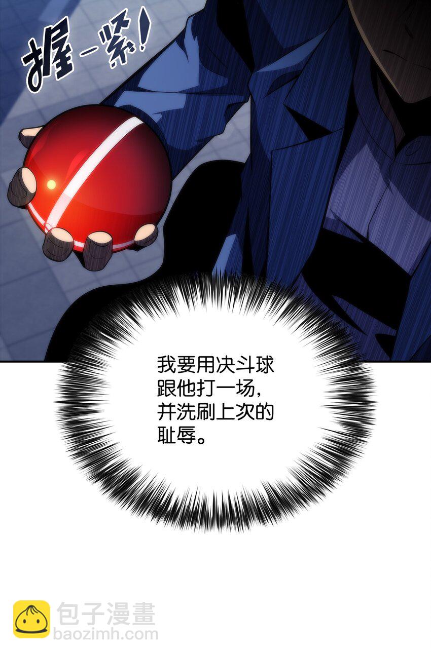 45 全面危机(1/3)-第45话