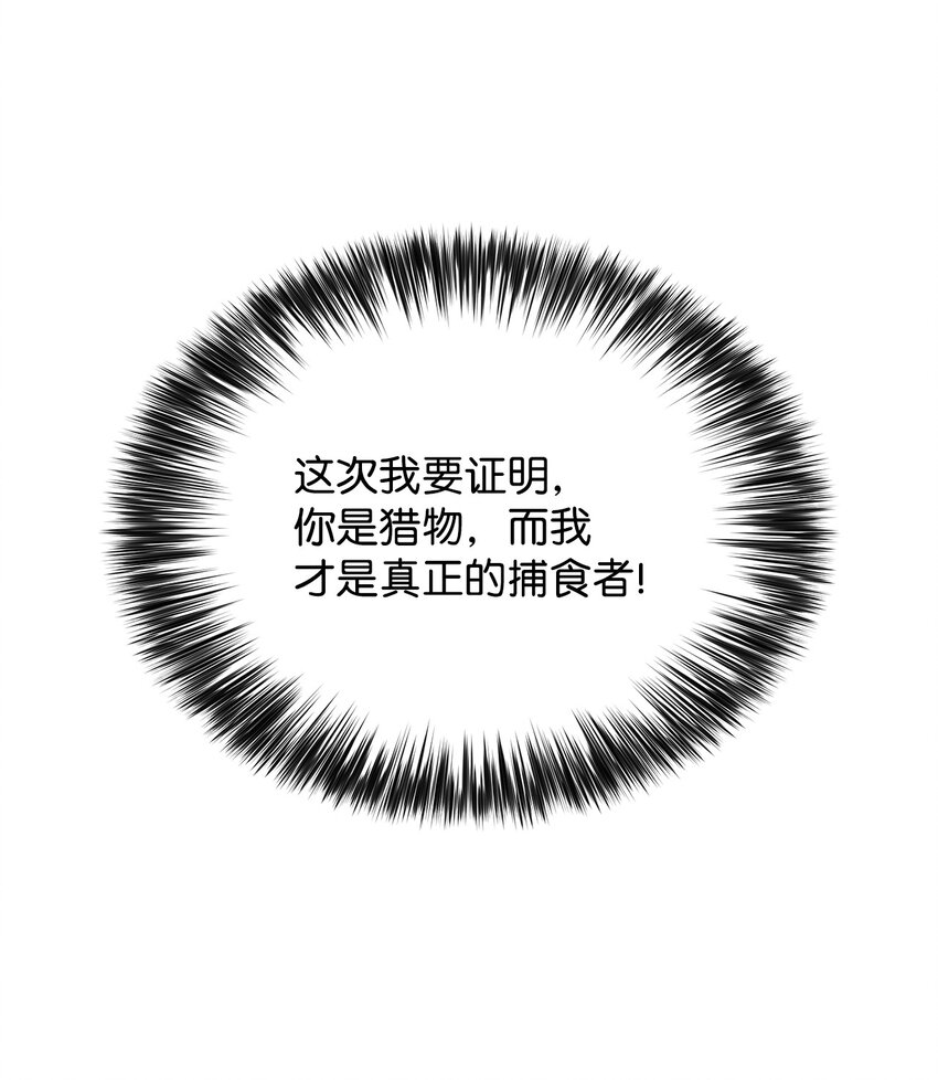 45 全面危机(1/3)-第45话