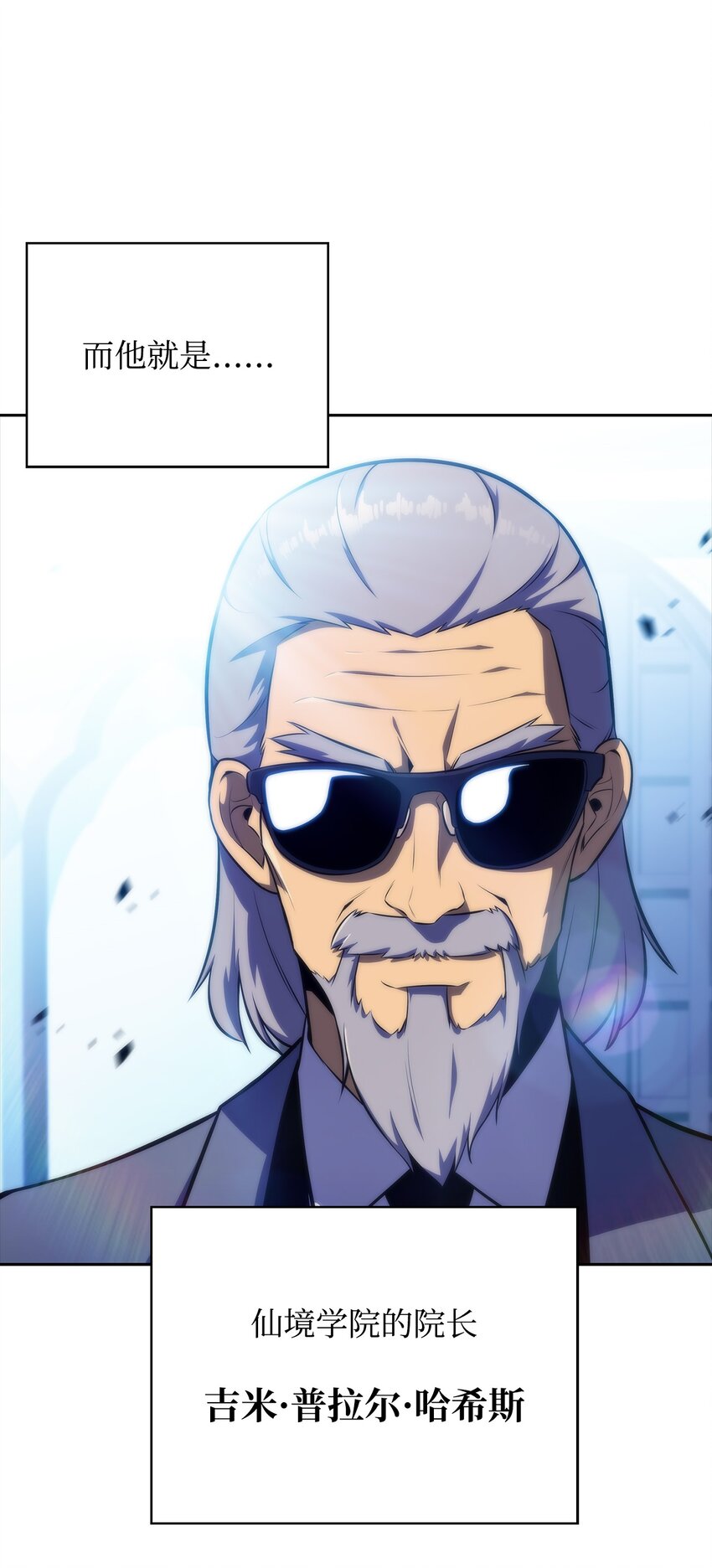 45 全面危机(1/3)-第45话