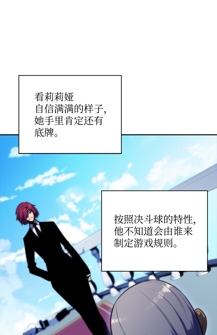 45 全面危机(1/3)-第45话