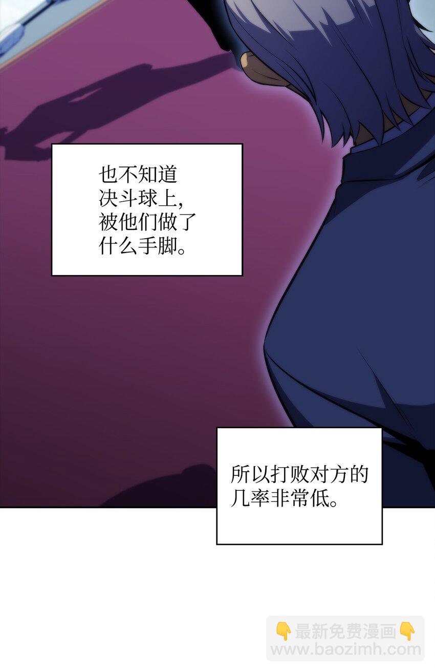 45 全面危机(1/3)-第45话