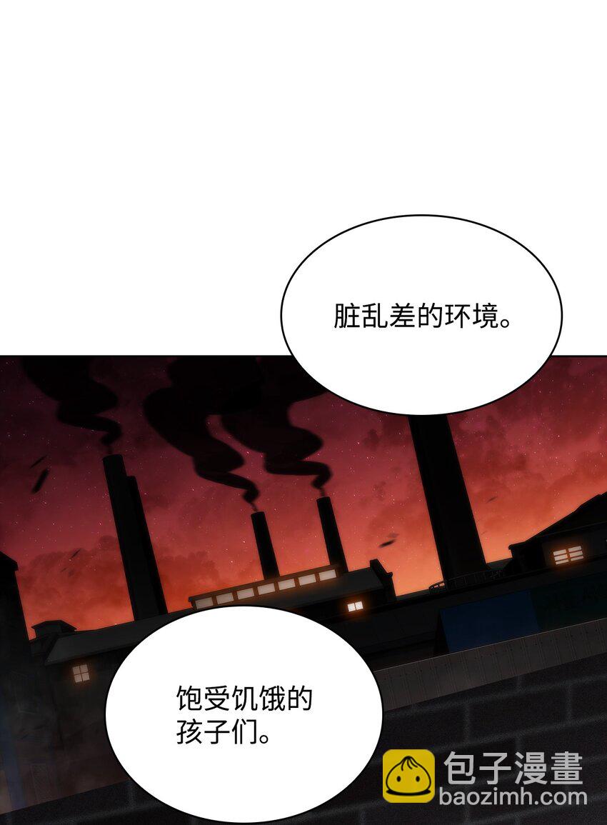 47 真正的天才(1/3)-第47话