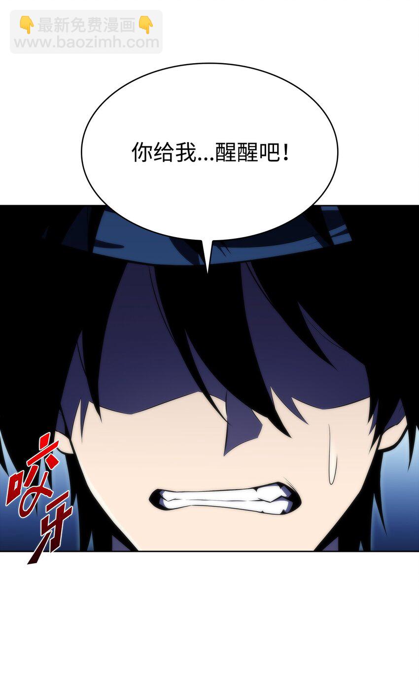 47 真正的天才(1/3)-第47话