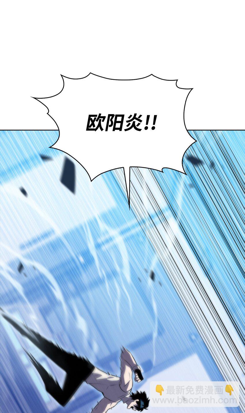 47 真正的天才(1/3)-第47话