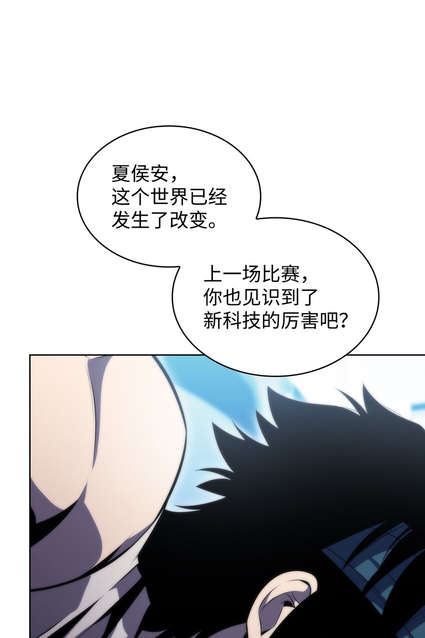 47 真正的天才(1/3)-第47话