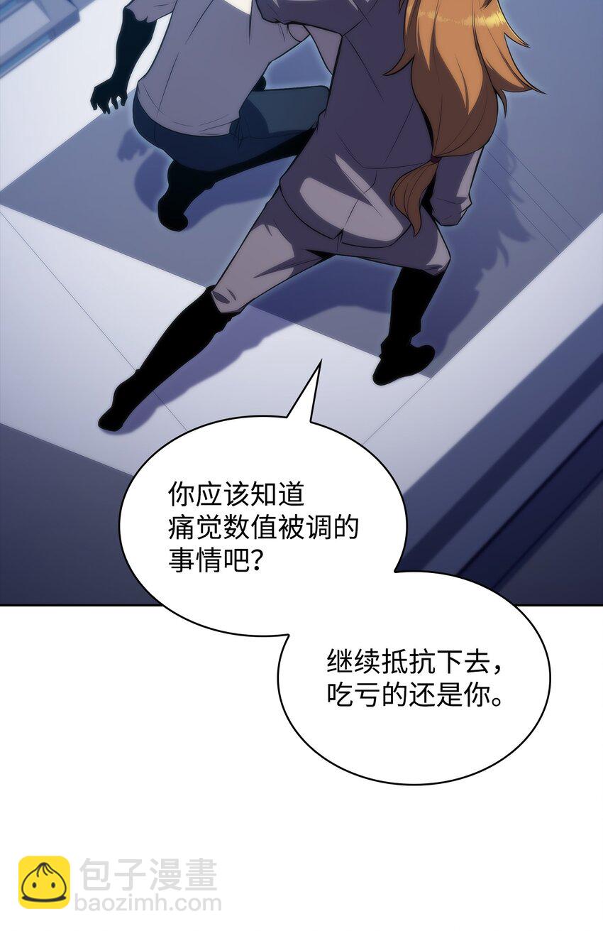 47 真正的天才(1/3)-第47话